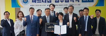 한국AVL-아주대, 자율주행 모빌리티 기술 발전 및 인재 양성을 위한 MOU 체결